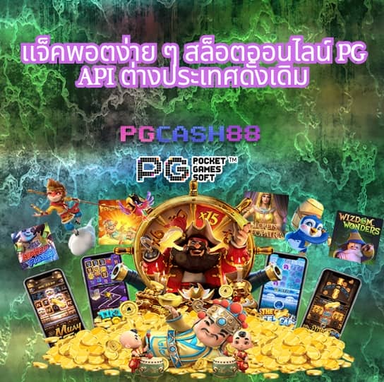 สล็อตวอลเล็ต