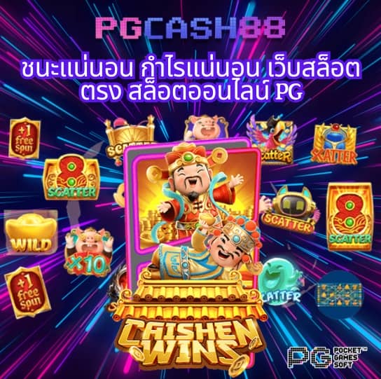 สล็อตวอลเล็ต