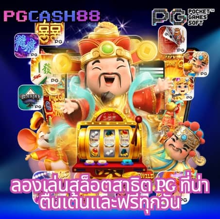 สล็อตวอลเล็ต